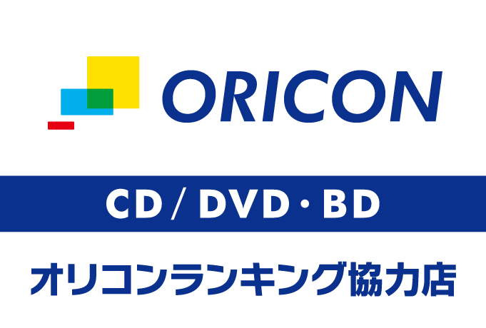 ORICON オリコン オリコンランキング協力店