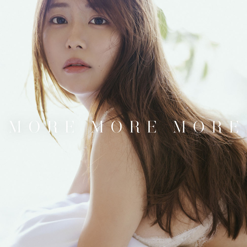 「井口裕香 写真集 MORE MORE MORE」corazon限定カバー