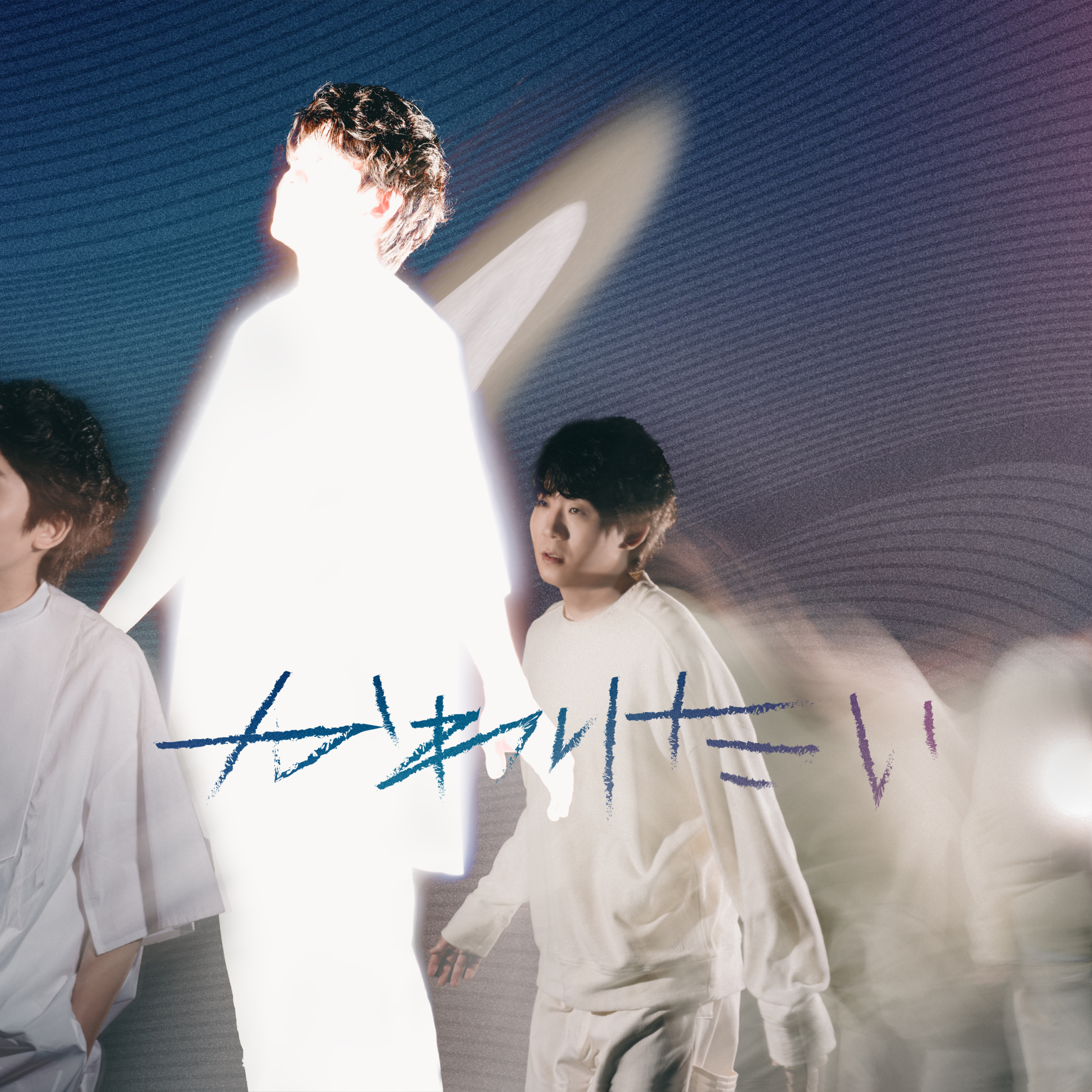 上野大樹　CD アイオライト サイン付き 専用 廃盤希少CD上野大樹 『18才』直筆サイン入り『アイオライト