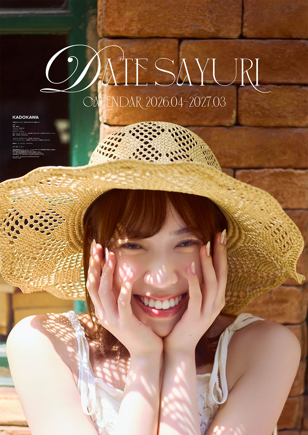 伊達さゆり カレンダー 2026.04-2027.03 卓上ver. / 壁掛けver.の販売